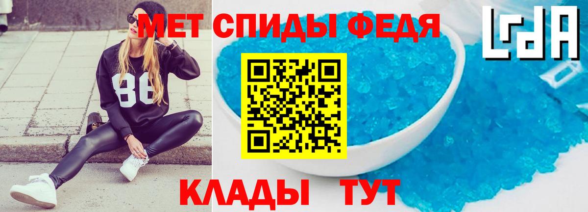 Amphetamine  АМФЕТАМИН Розовый  Вход с VPN  АМФ  Приморско-Ахтарск 