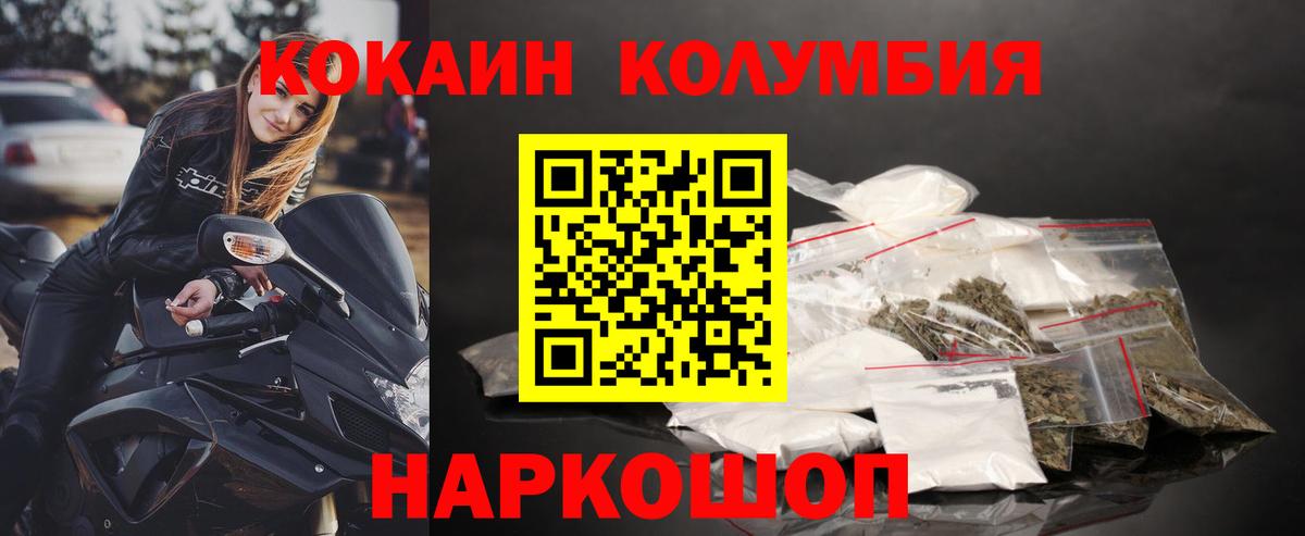 Кокаин  Приморско-Ахтарск  МАРИХУАНА  ГАШИШ  Вход с VPN  Вейп ТГК  Мефедрон   Марихуана 