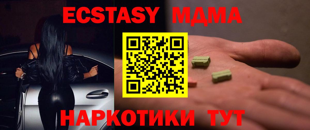 ЭКСТАЗИ louis Vuitton Приморско-Ахтарск