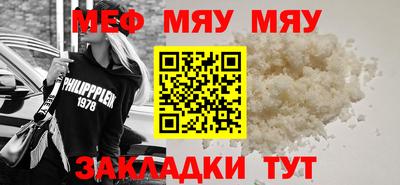 крисы Славянск-на-Кубани