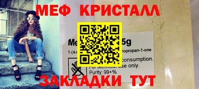 гашишное масло Сланцы