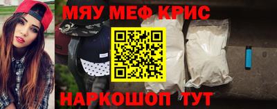 индика Славгород