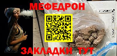 индика Славгород