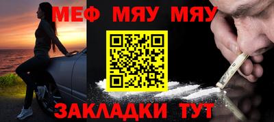 крисы Славянск-на-Кубани