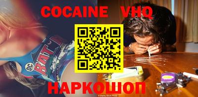 гашишное масло Сланцы