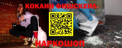 гашишное масло Сланцы