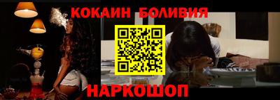 гашишное масло Сланцы