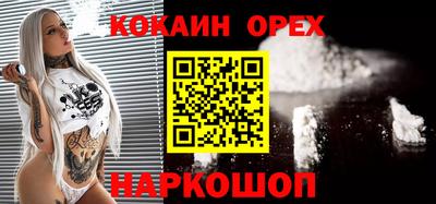 крисы Славянск-на-Кубани