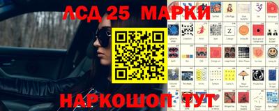 гашишное масло Сланцы