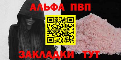индика Славгород