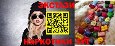 крисы Славянск-на-Кубани
