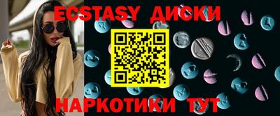 гашишное масло Сланцы