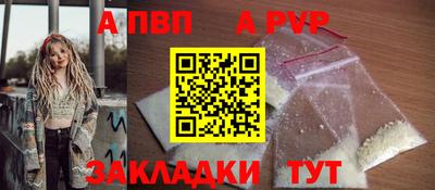 крисы Славянск-на-Кубани