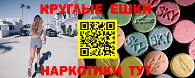 крисы Славянск-на-Кубани