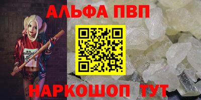 крисы Славянск-на-Кубани