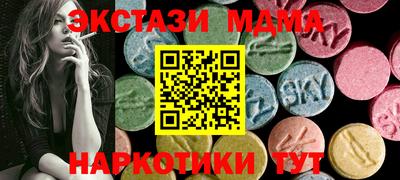 крисы Славянск-на-Кубани