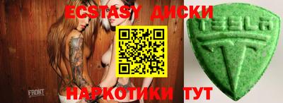 гашишное масло Сланцы