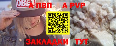 гашишное масло Сланцы