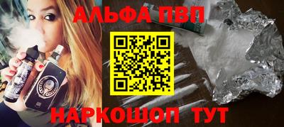 крисы Славянск-на-Кубани