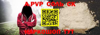 крисы Славянск-на-Кубани