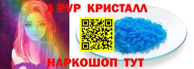 гашишное масло Сланцы
