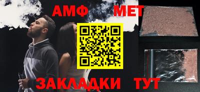 индика Славгород