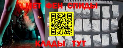 индика Славгород