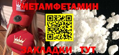 гашишное масло Сланцы