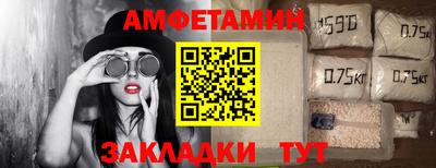 крисы Славянск-на-Кубани