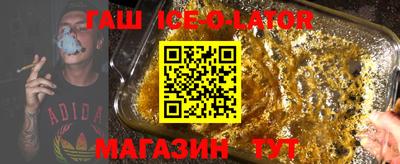крисы Славянск-на-Кубани
