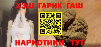 гашишное масло Сланцы