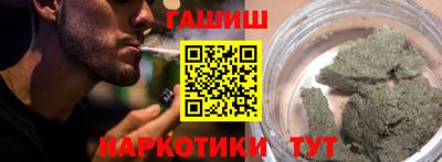 гашишное масло Сланцы