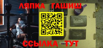 крисы Славянск-на-Кубани