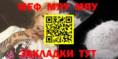 индика Славгород