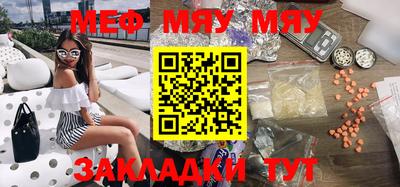 индика Славгород