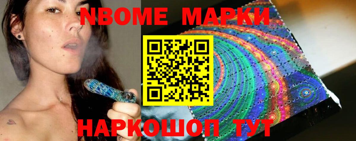 Лсд 25 экстази ecstasy Приморско-Ахтарск